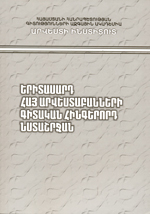 Publication image