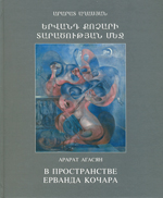 Publication image