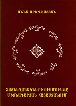 Publication image