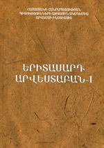 Publication image