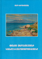 Publication image