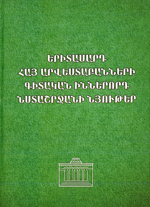 Publication image