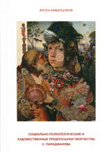 Publication image