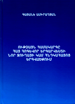 Publication image