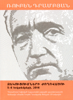 Publication image