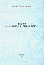 Publication image