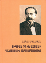 Publication image