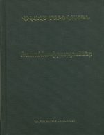 Publication image