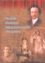 Publication image