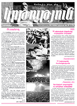 Publication image