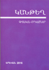 Publication image